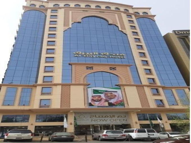 Al Bayraq Hotel Main image 1
